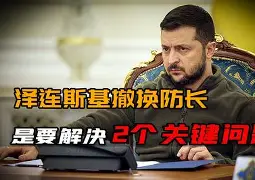 多米体育全站登录-纳赛尔大闹皇马更衣室