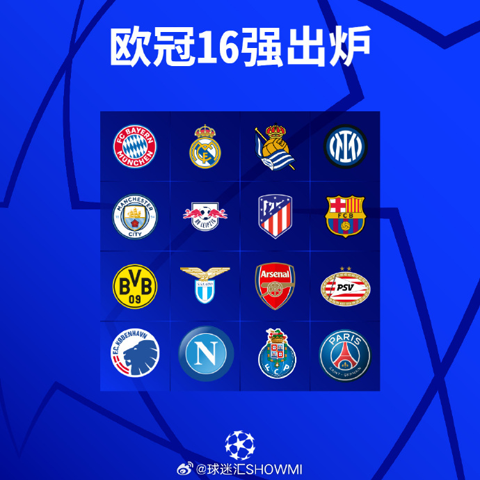 多米体育全站官网-曼城莱比锡集锦