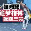 比利亚雷尔vs西班牙人结果